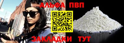 спиды Кулебаки