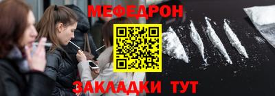 спиды Кулебаки
