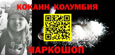 амфетамин Кунгур