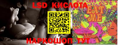 амфетамин Кунгур