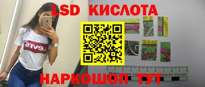 соль курить ск Краснознаменск