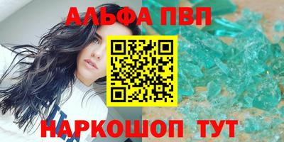 амфетамин Кунгур