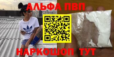героин Кумертау