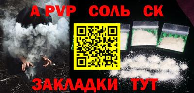 амфетамин Кунгур