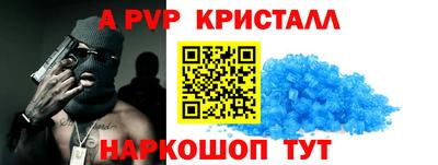 спиды Кулебаки