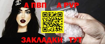 винт Краснодар