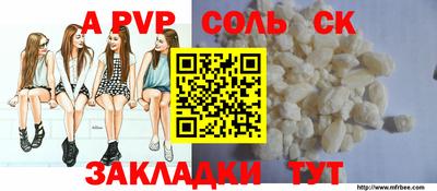 спиды Кулебаки