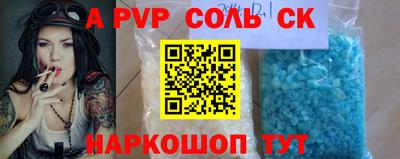 амфетамин Кунгур