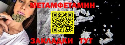 героин Кумертау