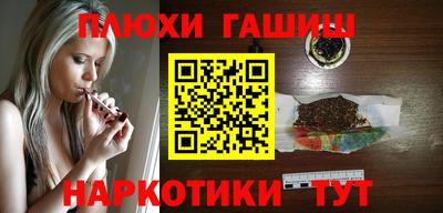 героин Кумертау