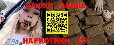 героин Кумертау