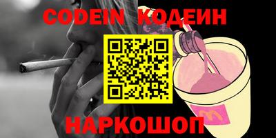героин Кумертау