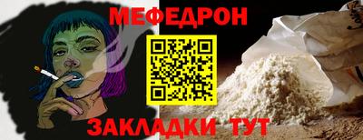 спиды Кулебаки