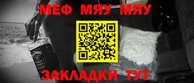 амфетамин Кунгур