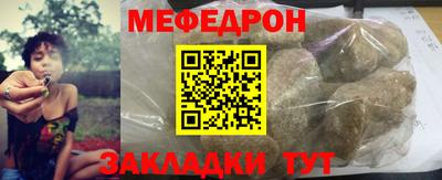 амфетамин Кунгур