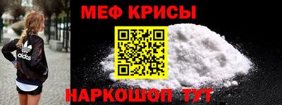 амфетамин Кунгур