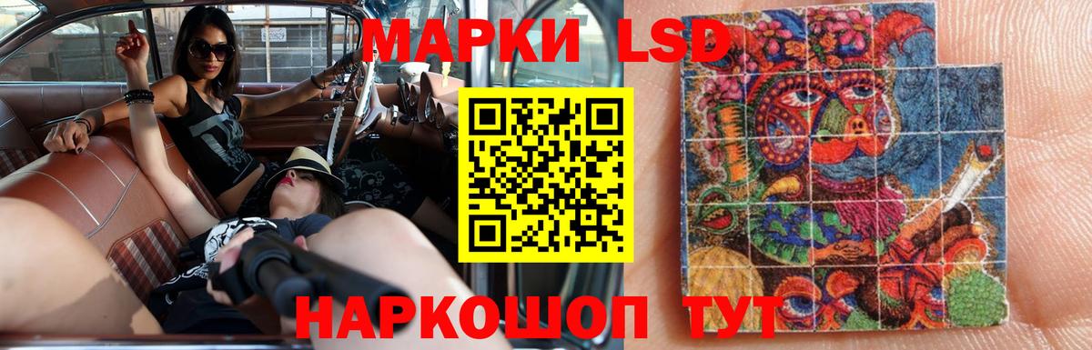 LSD-25 экстази кислота  Вход с VPN  Тамбов 
