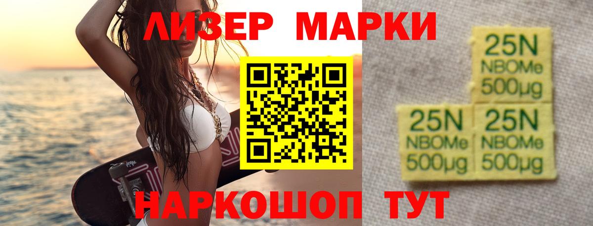 ЛСД экстази кислота Тамбов