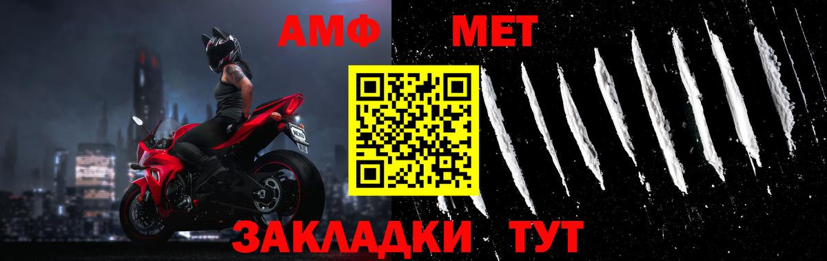 Тамбов  Метамфетамин Декстрометамфетамин 99.9%  Метамфетамин Декстрометамфетамин 99.9%  Вход с VPN 