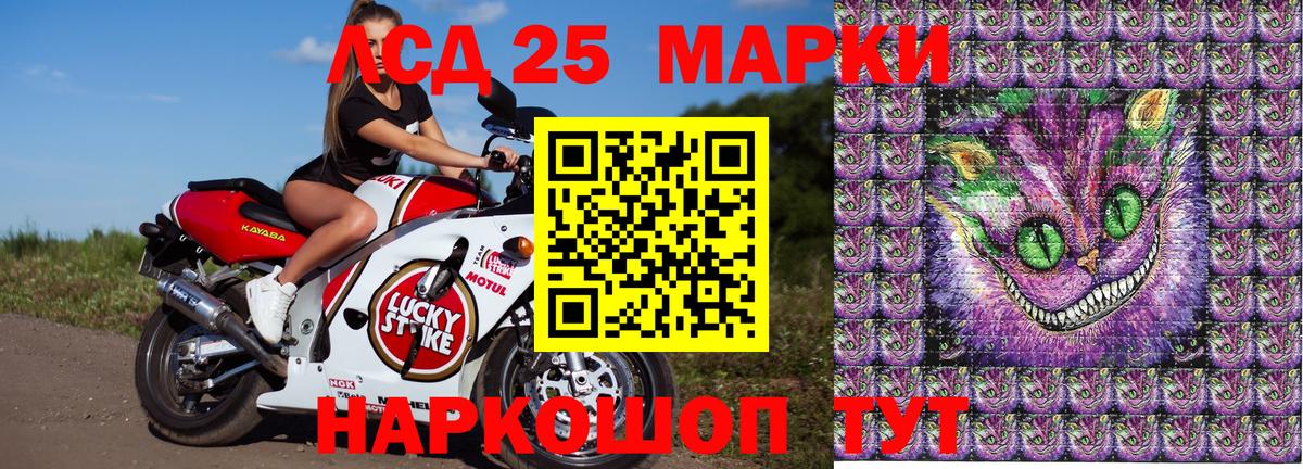 Марки NBOMe 1,8мг  Вход с VPN  Тамбов 