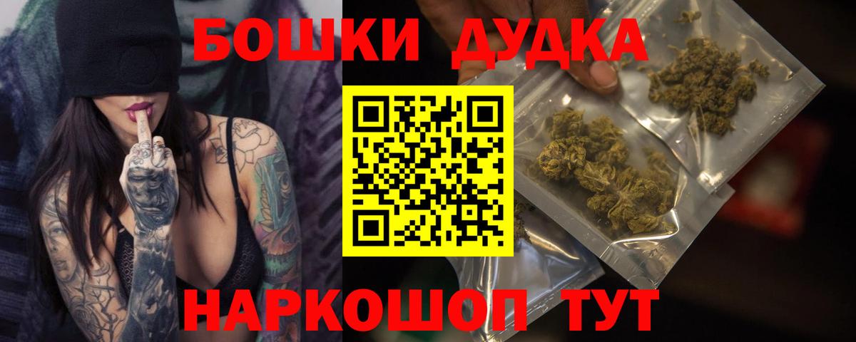 Конопля THC 21% Тамбов