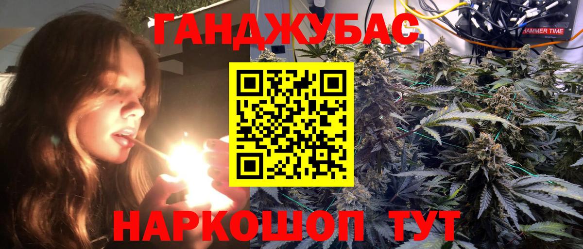Тамбов  Канабис Bruce Banner  Канабис марихуана  МАРИХУАНА ГИДРОПОН  Вход с VPN 